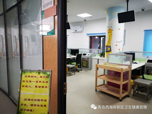 西海岸新區(qū)部分預(yù)防接種門(mén)診恢復(fù)接種服務(wù)，兒童健康保障再添守護(hù)