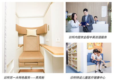 富樂醫(yī)療榮膺旅游愛好者心中“最受歡迎健康品牌”，診所服務獲高度認可